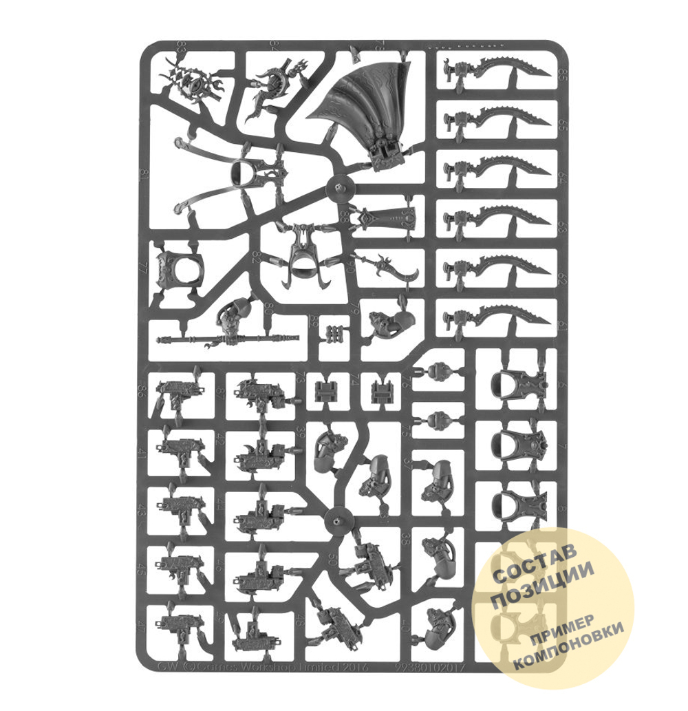 Scarab Occult Terminators