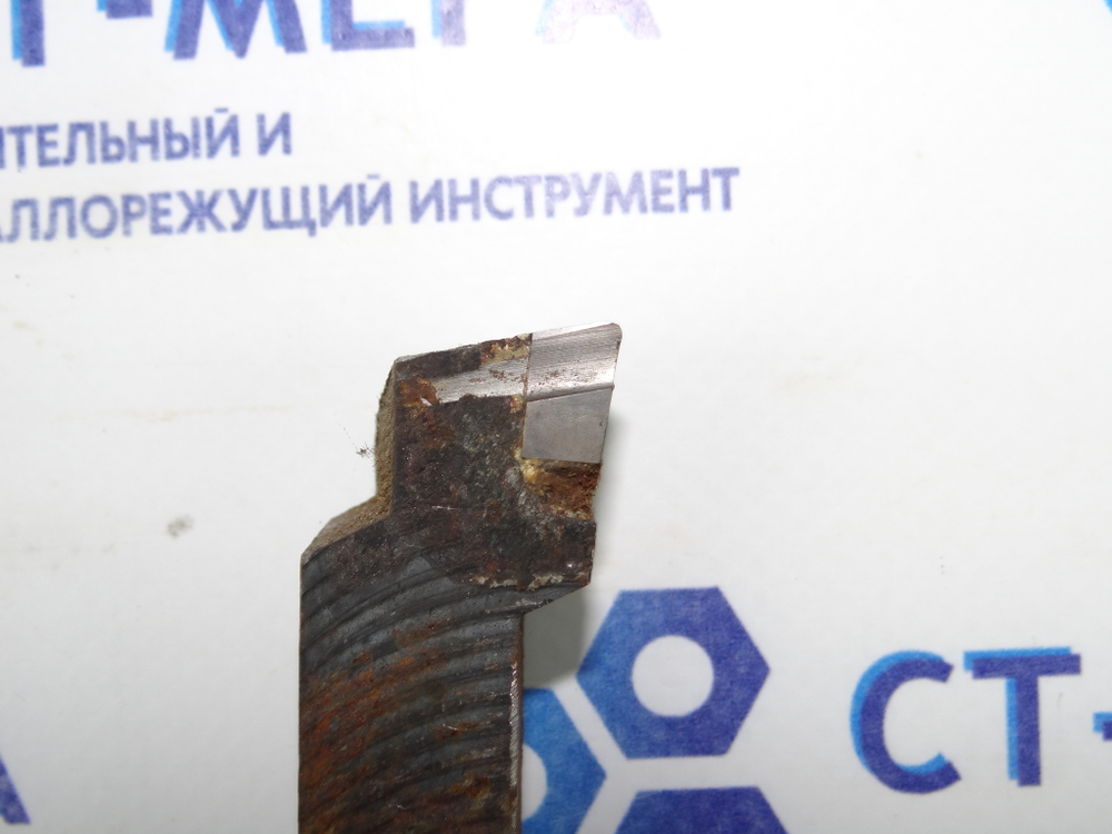 Резец токарный подрезной упорный отогнутый 16х16х240 Т15К6