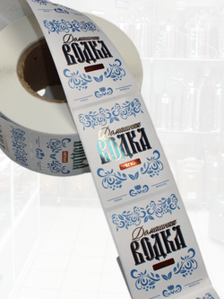 Наклейки на бутылки "Водка домашняя". Блестящие 10 шт.