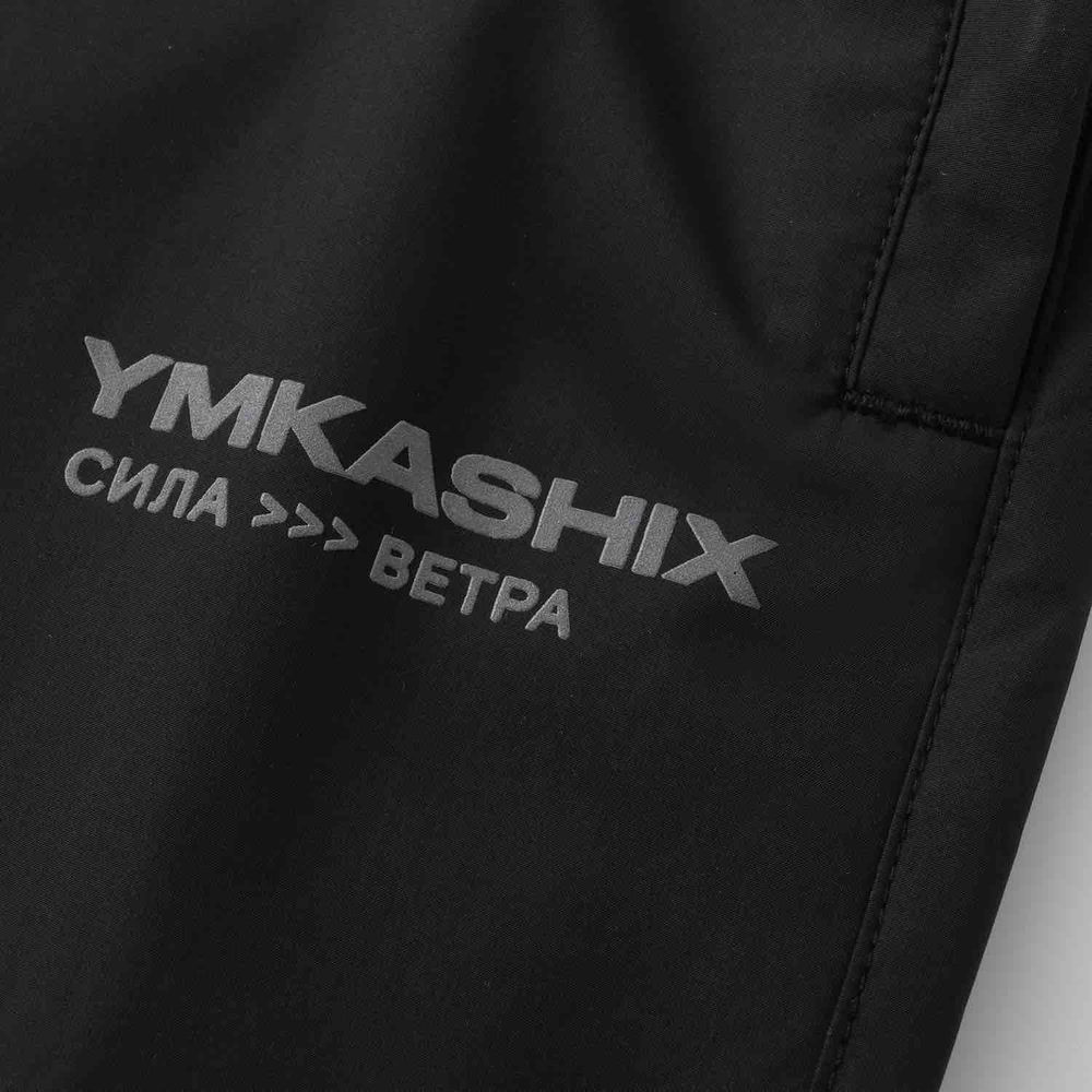 Брюки Ymkashix Сила Ветра черные