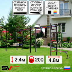 Уличная шведская стенка Sv Sport рукоход х 2 с комплектом турник прямой У51233 (Турник/Брусья/Стойка/Скамья/Кронш бокс/Канат/кольца/лестница)