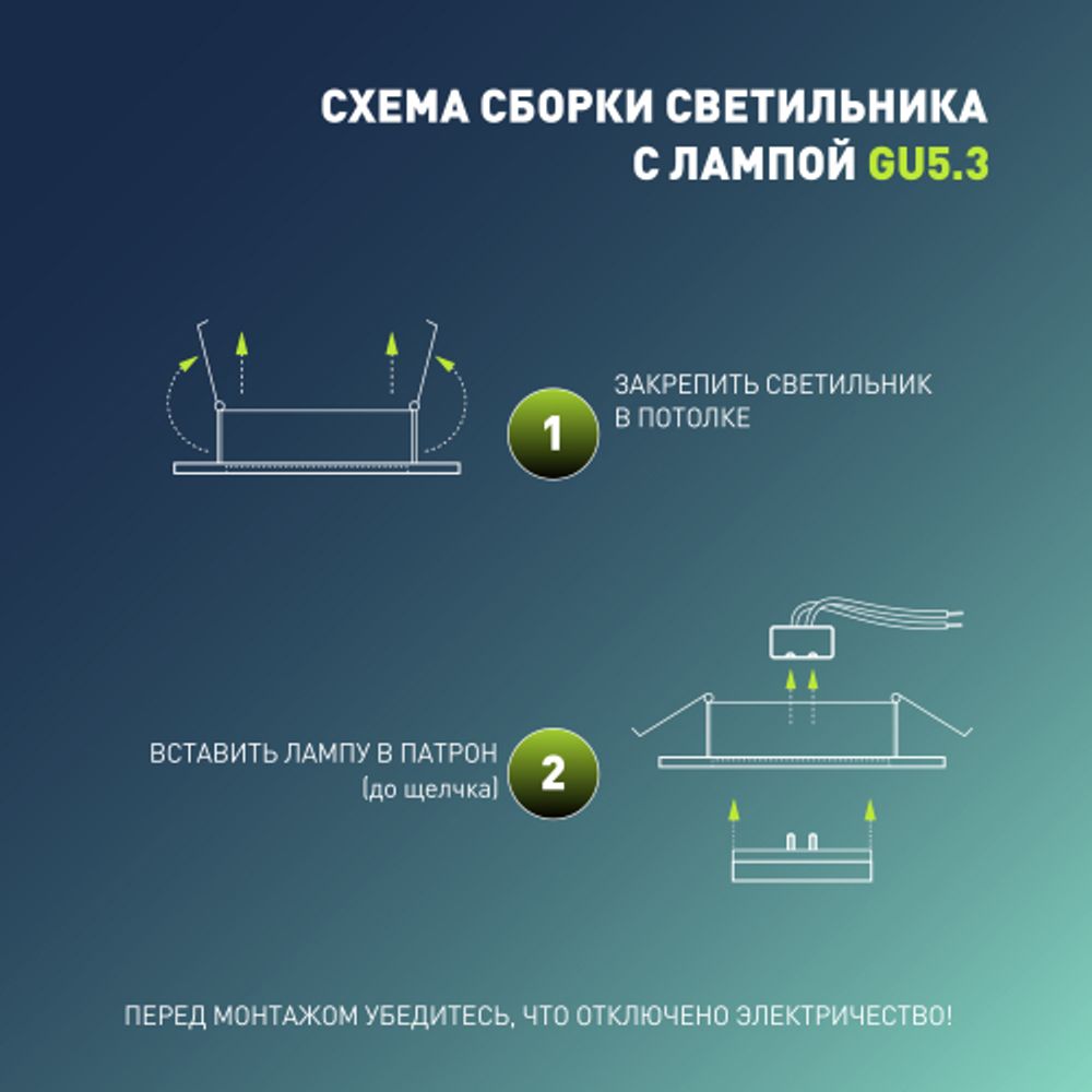Светильник встраиваемый алюминиевый ЭРА KL96 BK под лампу MR16 GU5.3 черный | Алюминиевые встраиваемые светильники