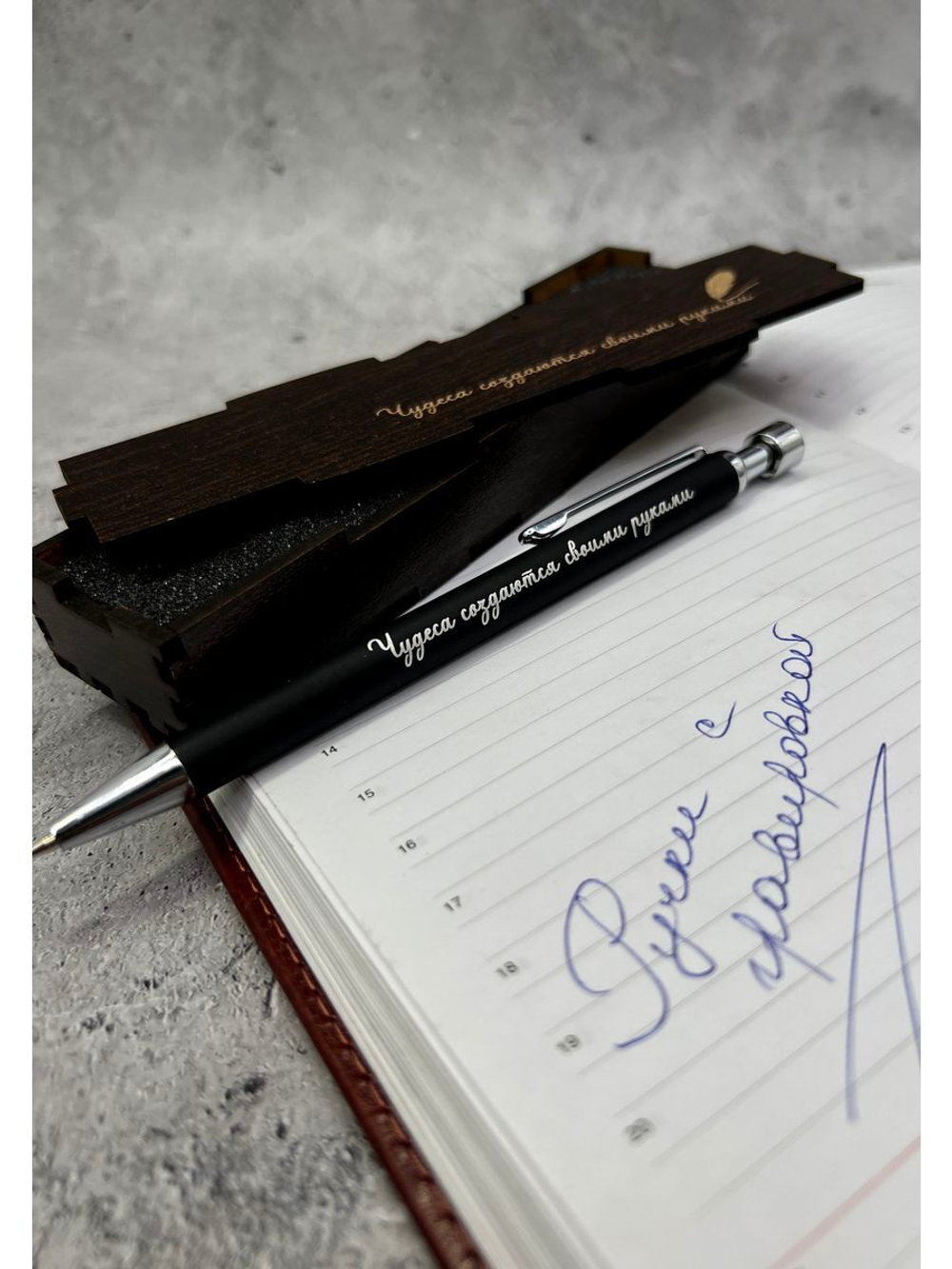 Ручка с лазерной гравировкой в футляре