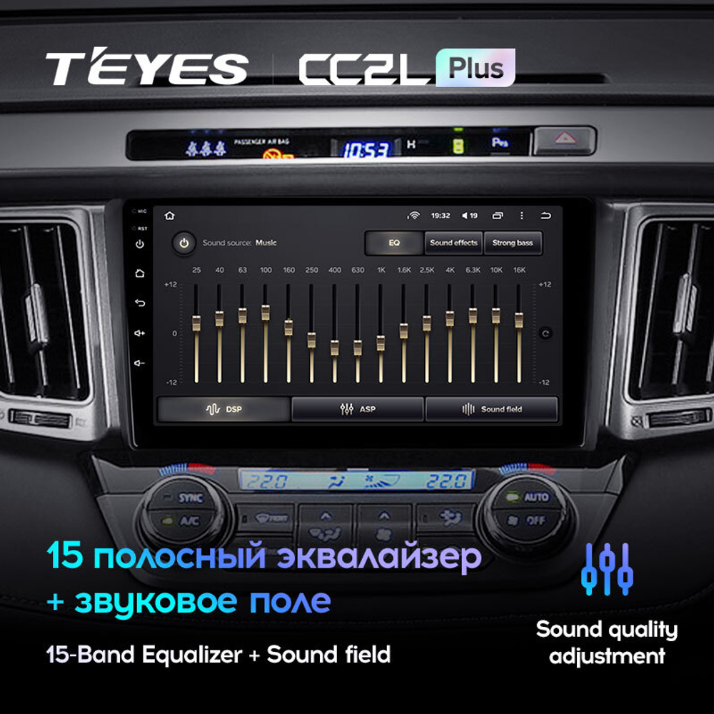 Teyes CC2L Plus 9" для Toyota RAV4 2012-2018 (прав)