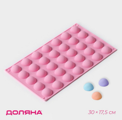 Форма для выпечки полусферы 30×17,5 см "Шарики"d2.5см, 35 ячеек, цвет МИКС