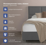 Кровать BuyCharm (велюр)