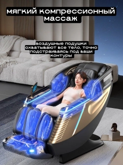 Массажное кресло GTRacer GT-L39S черное золото