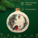 Набор елочных шаров Marusya праздник 6 шт