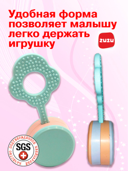 Погремушка для новорожденного 0+. . Погремушки для малышей до года "Барабан". Ручка грызунок.