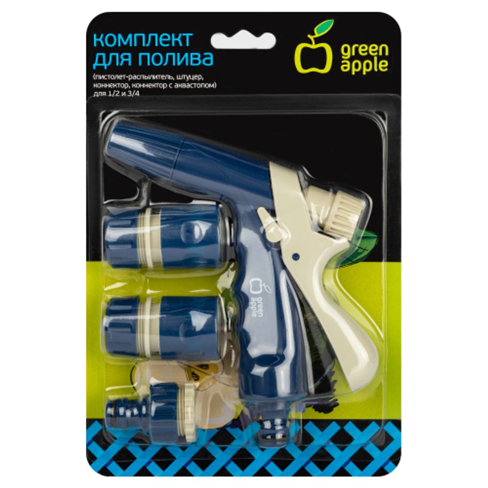 GAKP01-94 GREEN APPLE ЕСО Комплект для полива (пистолет-распылитель, штуцер, коннектор, коннектор с