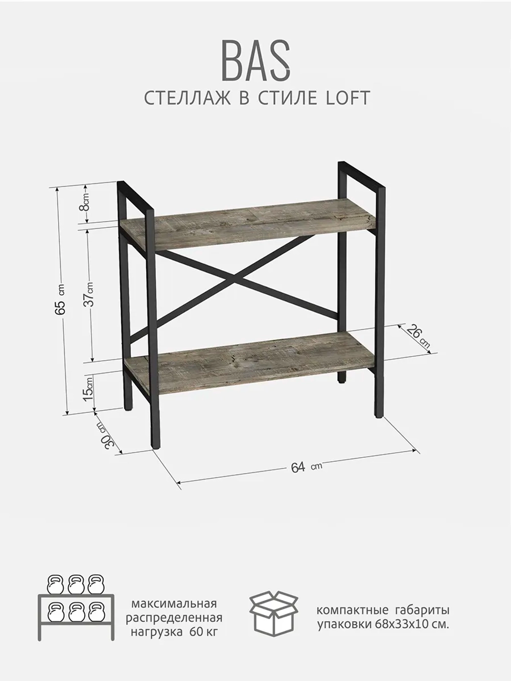 Стеллаж HYLLA MINI