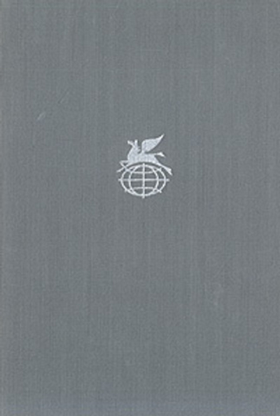 Н. Некрасов. Стихотворения. Поэмы