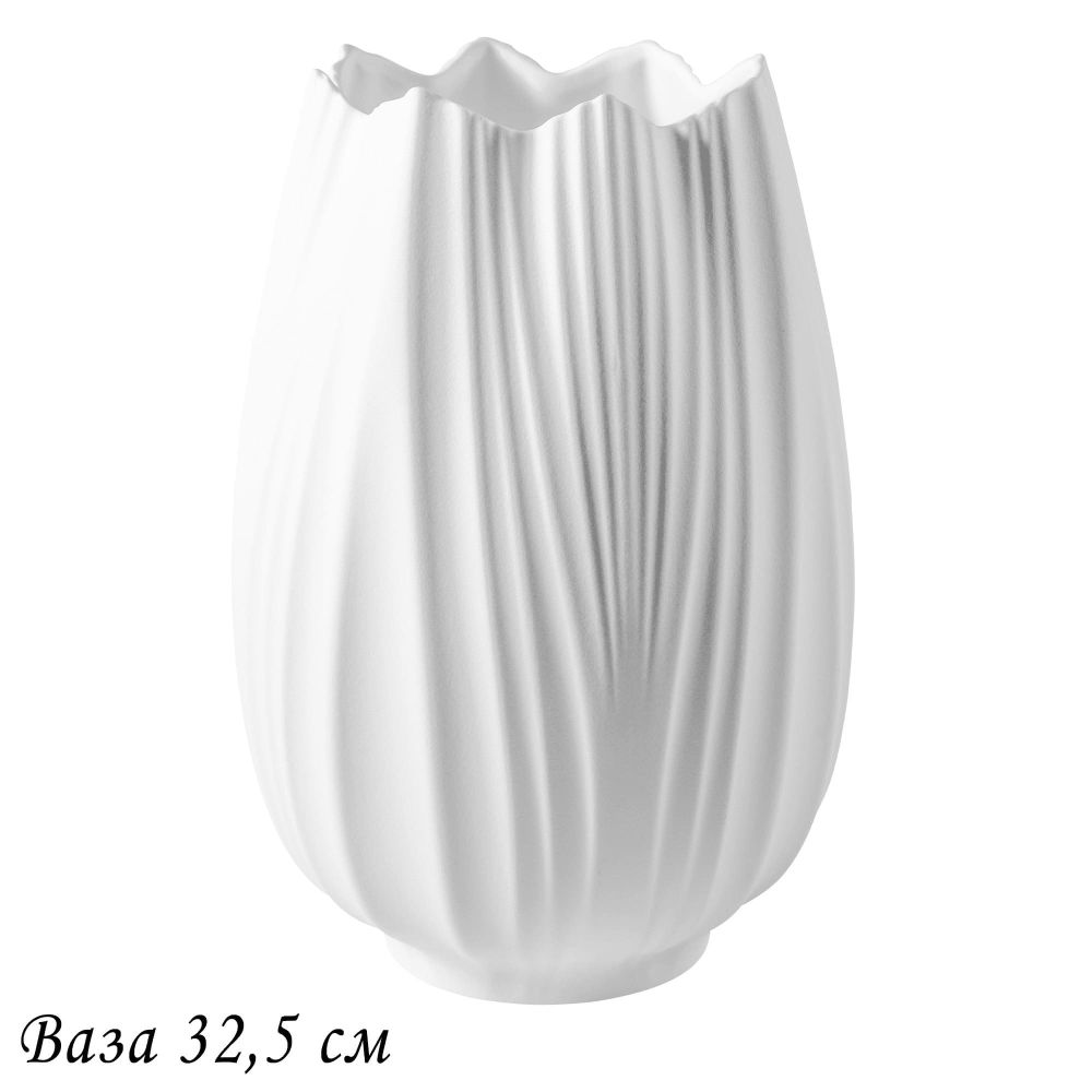 Lenardi 135-093 Ваза 32,5см ЭФИОПИЯ в под.уп.(х4)Фарфор