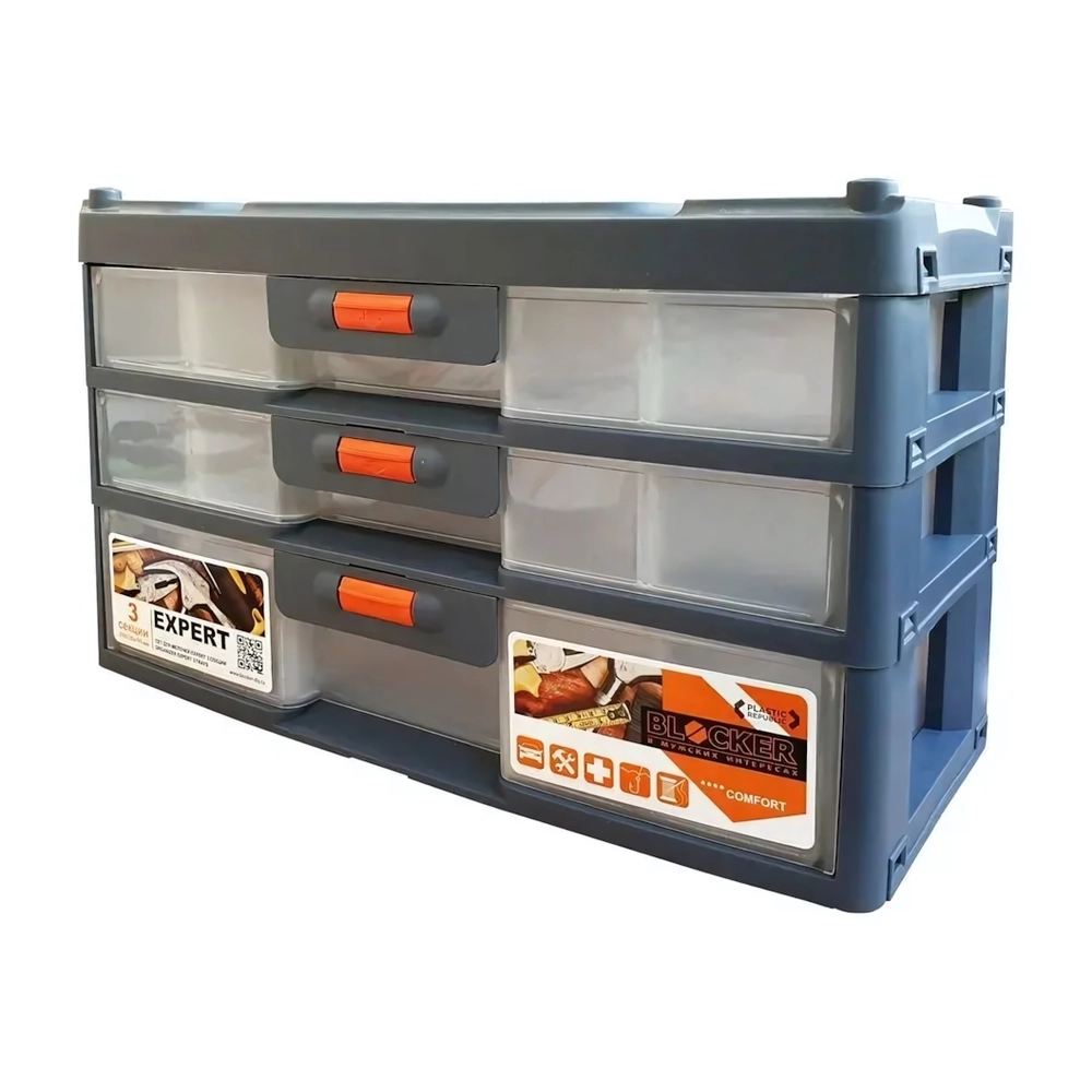 Сет для мелочей Expert 3 секции серо-свинцовый/оранжевый