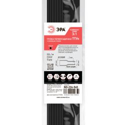 Термоусадочная трубка ЭРА NO-224-545 ТТУк 6/2 чёрная с клеевым слоем в отрезках по 1 м 10 шт | Термоусадочная трубка (ТУТ)