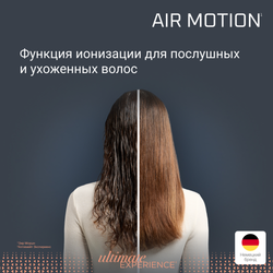 Фен-стайлер Rowenta Ultimate Experience Air Motion CF8C20E0