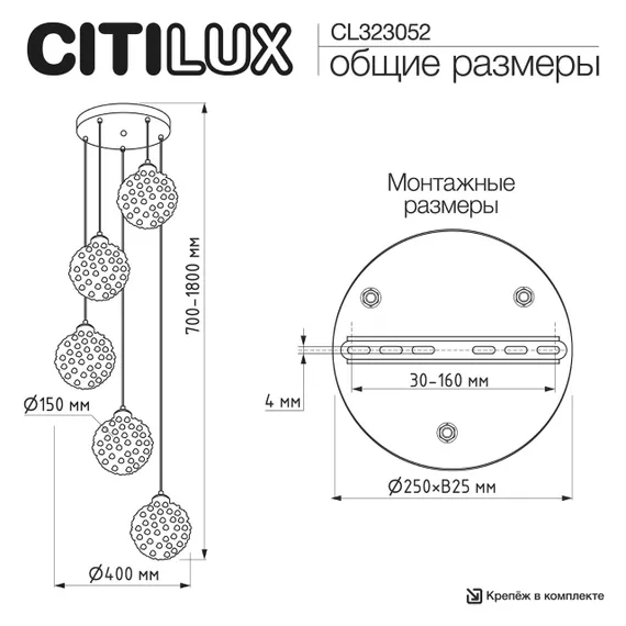 CL323052 CLOUDY Подвес