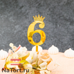 Топпер акриловый  «Цифра 6» (6,2 см,  золотой)