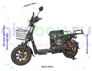 Электровелосипед WENBOX U6 1200W (60V/45Ah) фото №5