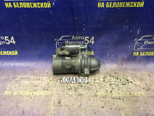 Стартер SSANGYONG KORANDO 1996