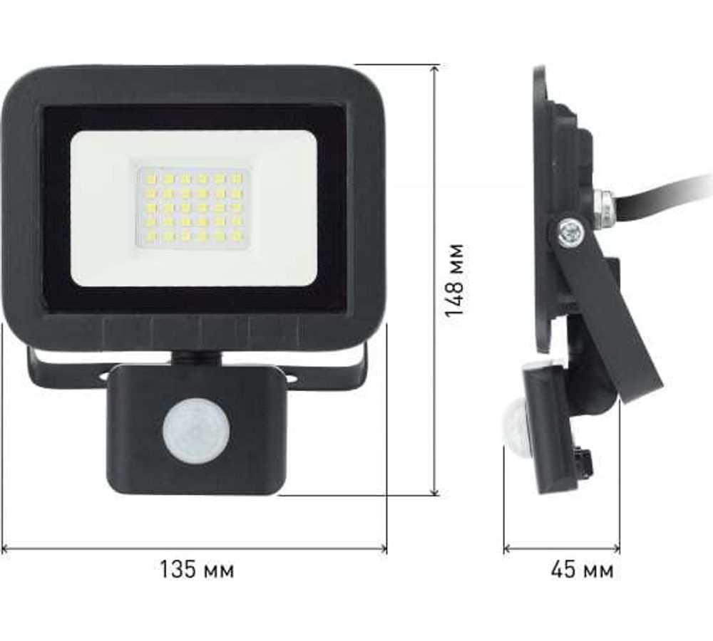 Прожектор светодиодный ЭРА 30Вт 6500К 2400Лм135x148x45 IP65 с датчиком движения, 976494