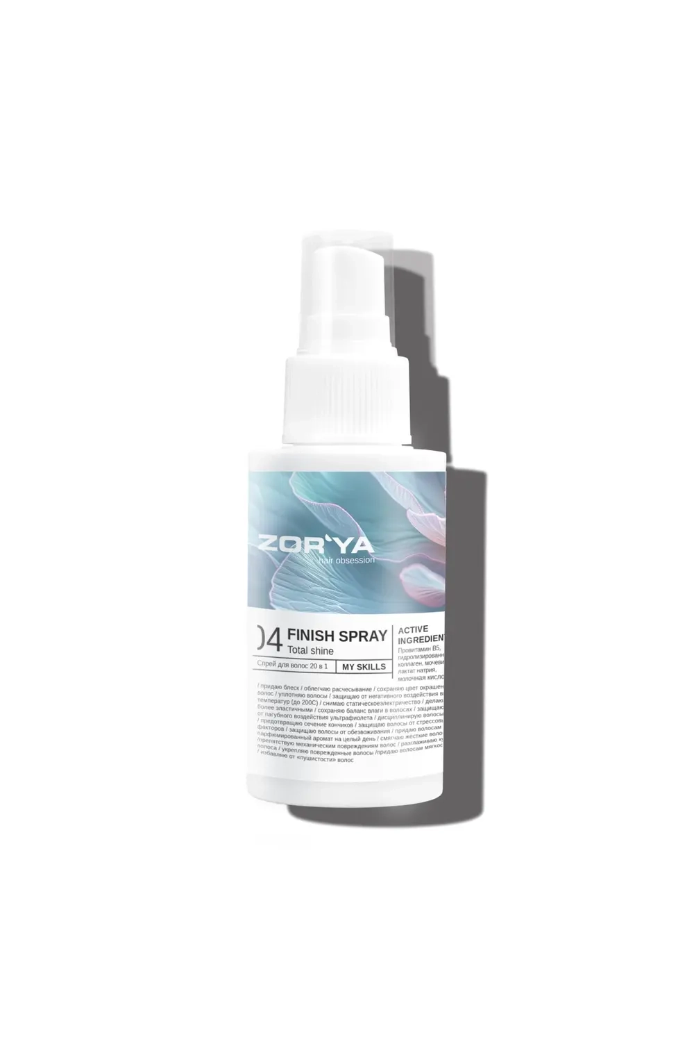 Спрей для волос 20в1 TOTAL SHINE, 50л