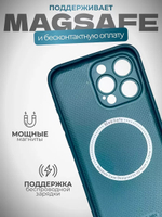 Чехол накладка AG на iPhone 15 Pro Max, Navy Blue