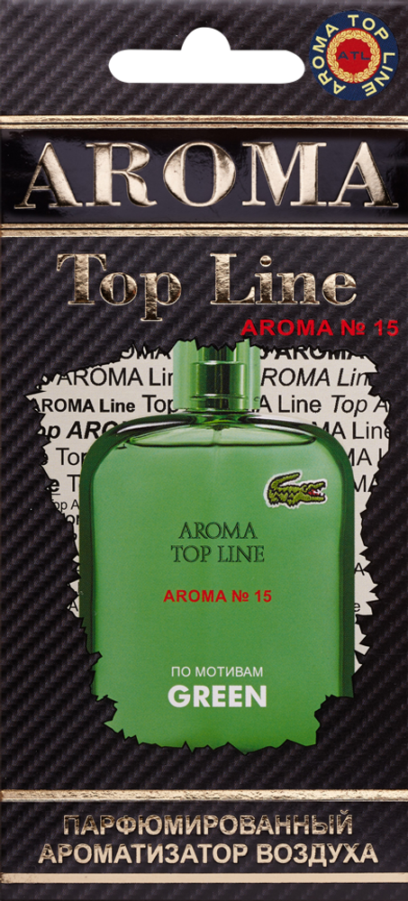 Ароматизатор для автомобиля AROMA TOP LINE №15 Green картон