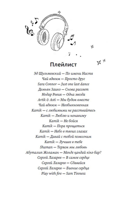 Связаны прошлым. Предзаказ. Выход в феврале 2026 года. Две открытки в подарок