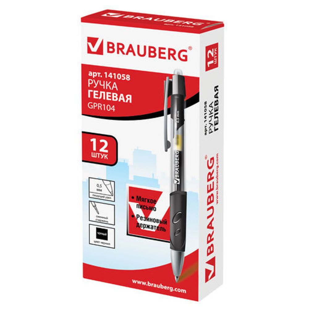 Ручка гелевая автоматическая с грипом BRAUBERG "Officer", ЧЕРНАЯ, корпус тонированный черный, узел 0,5 мм, линия письма 0,35 мм, 141058