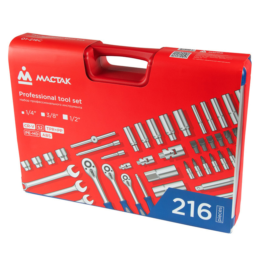 МАСТАК (01-216C) Набор инструментов универсальный, 216 предметов