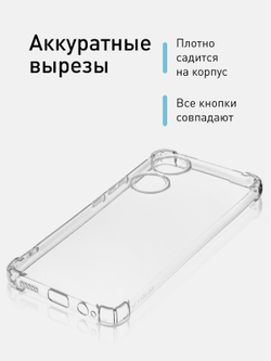 Чехол ROSCO для Vivo Y100 (арт. VV-Y100-HARD-TPU-TRANSPARENT)