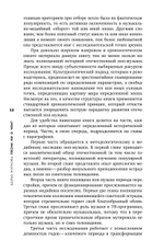 Песни ни о чем?