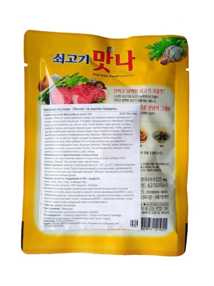 Приправа Манна Daesang со вкусом говядины, 100 г, 3 шт