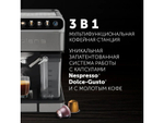 Кофеварка Polaris PCM 1540 нержавеющая сталь