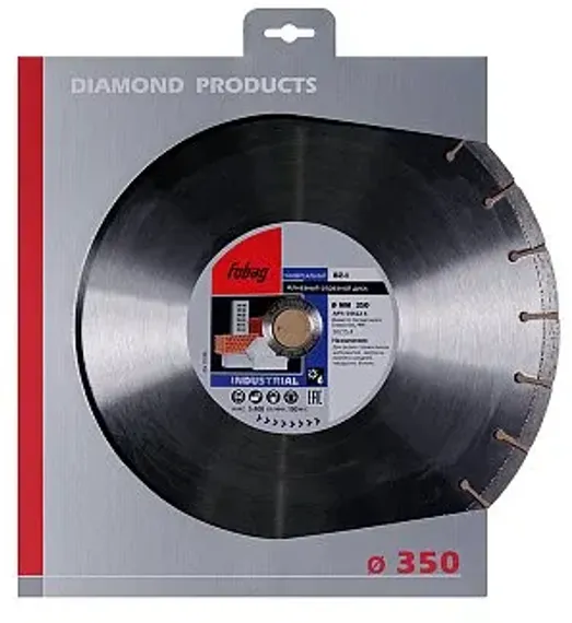 Алмазный отрезной диск по бетону и армированному бетону Fubag BZ-I D350 мм / 30-25,4 мм