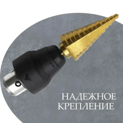 Съемный патрон для перфоратора BOSCH GBH 2-26