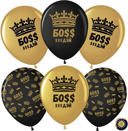 Шар (12''/30 см) Босс $$$ Дэй (корона), Золото (818)/Черный (299), металлик