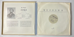 Винтажная виниловая пластинка LP Дж. Верди Аида (СССР 1982)