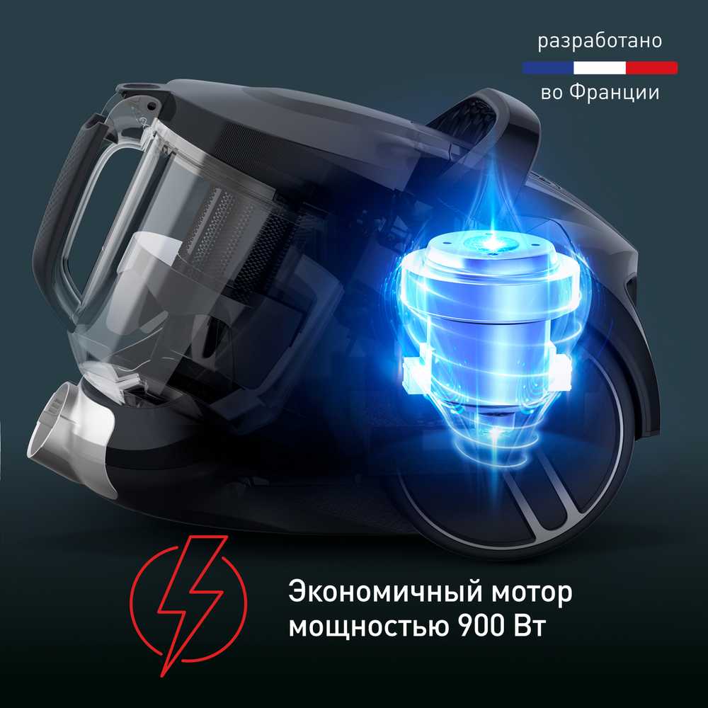 Пылесос с контейнером Tefal Compact Power XXL TW4B75EA