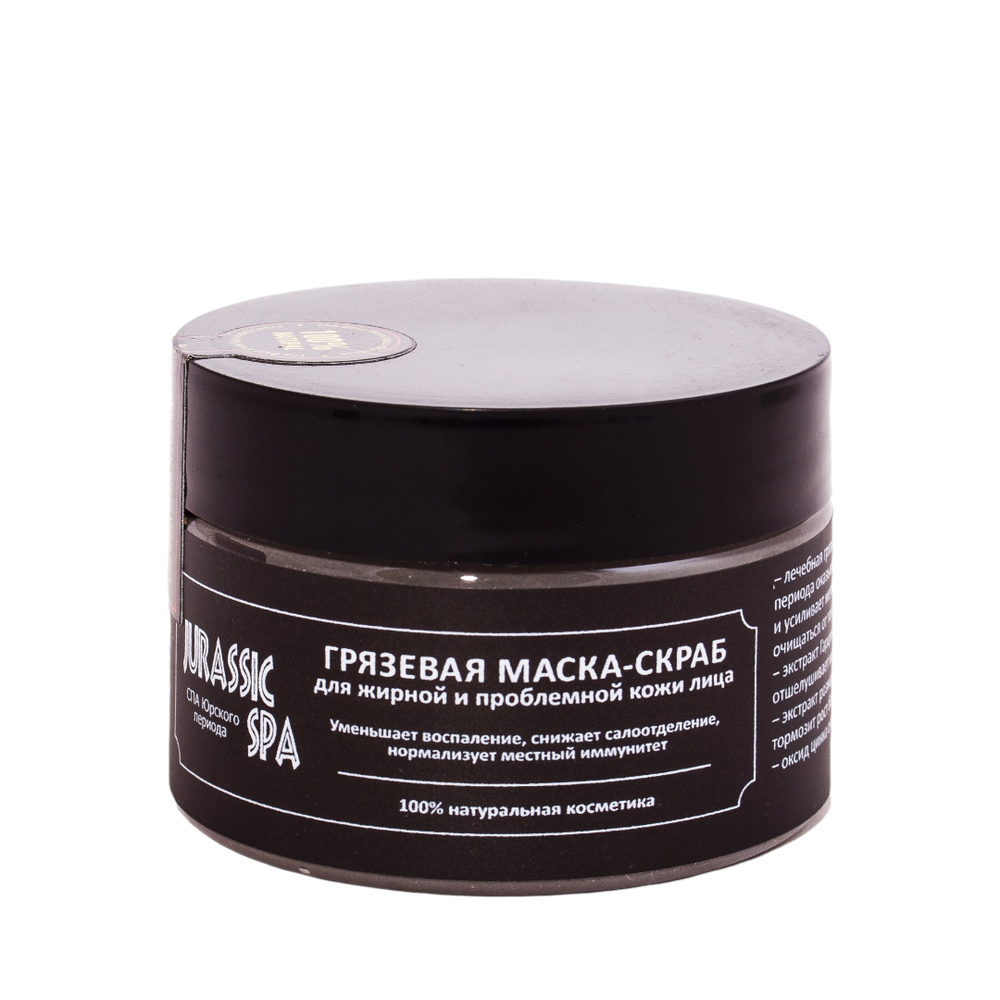 Маска-скраб для жирной и проблемной кожи лица 100мл (Jurassic Spa)