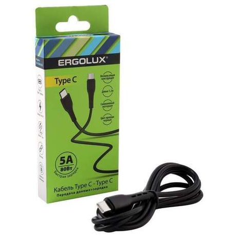 Кабель Type C 5А черный 1,2м ERGOLUX
