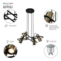 Светильник подвесной (подвес) Rivoli Elfriede 3101-304 4 * GU10 25 Вт модерн потолочный | Модерн