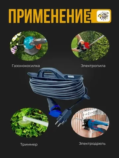 Удлинитель силовой на рамке ПВС 2x1.5 / с 1 (одним) гнездом -10м