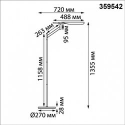 Торшер Novotech Ledo 359542