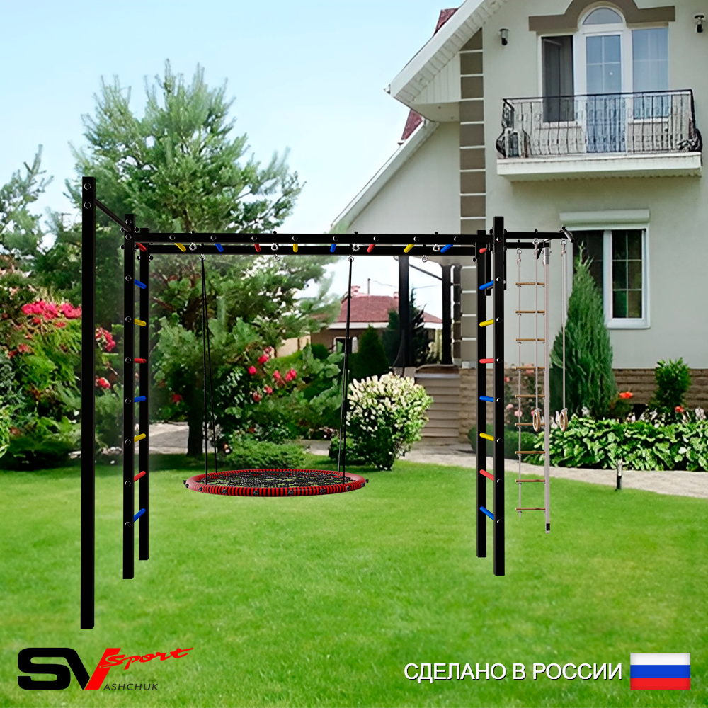 Уличная шведская стенка Sv Sport рукоход с комплектом турник прямой У5222.2 (Турник/Гнездо 115см/Канат/кольца/лестница)