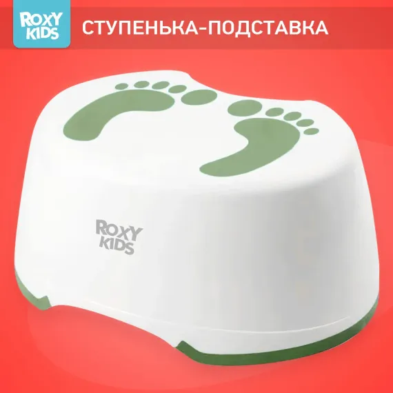 Ступенька детская ROXY-KIDS ступенька-подставка