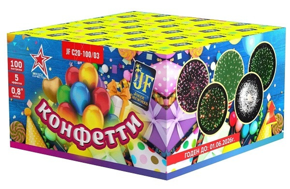Фейерверк, батарея салютов Конфетти U 100 х 0,8"