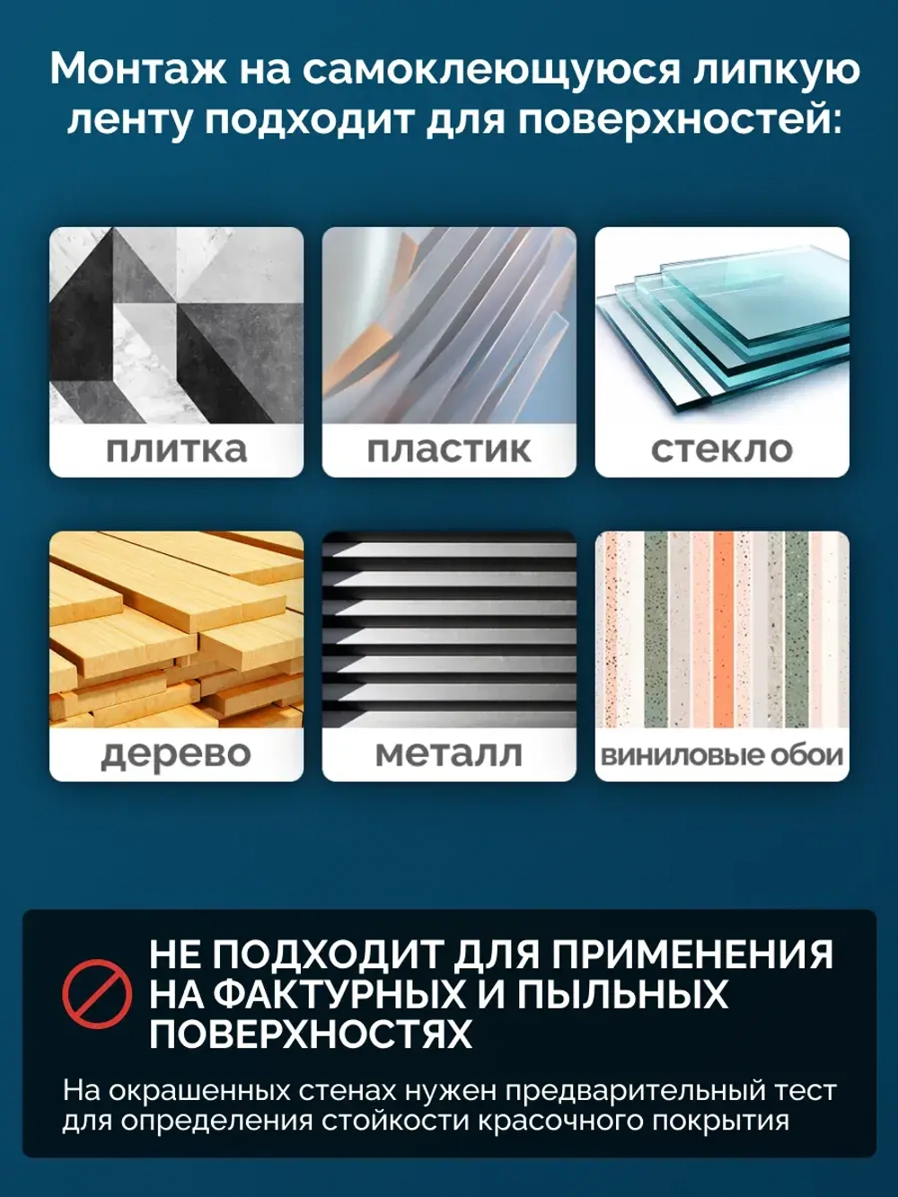 Экран для проектора белый без рамки настенный 140'