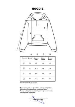 Худи HARSHandCRUEL "C Logo" Oversized Suede Hoodie